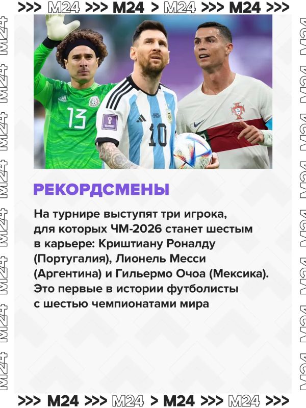 Три страны-хозяйки, рекордное количество участников, жара, дорогущие билеты и корейские айдолы на финале — ЧМ-2026 по футболу явно не заставит заскучать Три страны-хозяйки, рекордное количество участников, жара, дорогущие билеты и корейские айдолы на финале — ЧМ-2026 по футболу явно не заставит заскучать