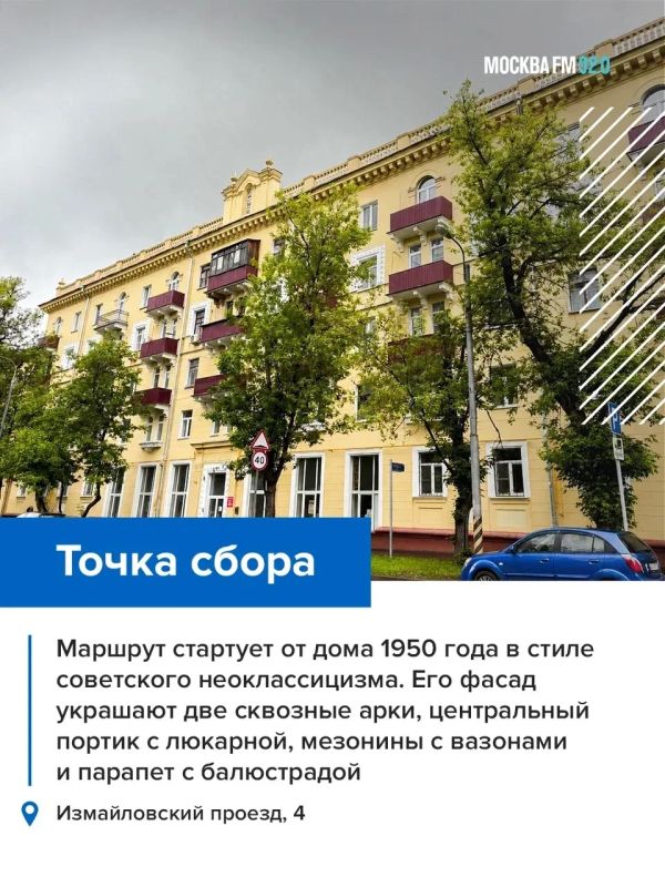 Лето в городе — время, когда хочется гулять, но маршруты по привычным паркам уже надоели Лето в городе — время, когда хочется гулять, но маршруты по привычным паркам уже надоели