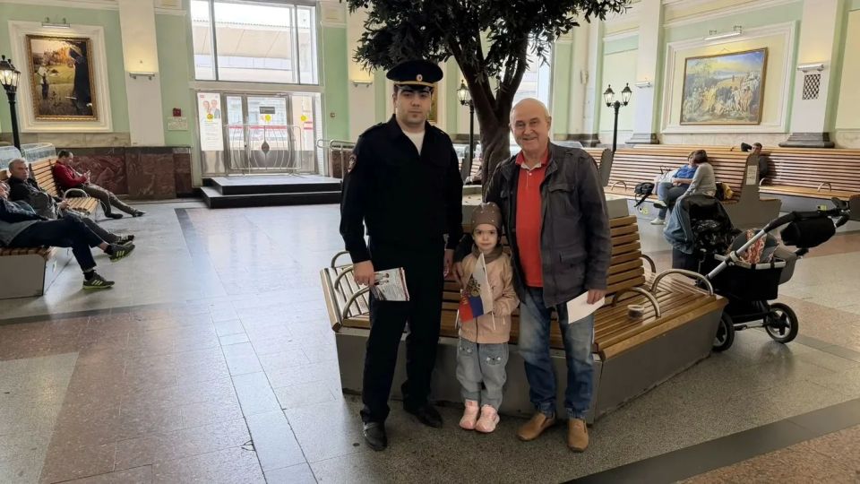 Сотрудники транспортной полиции провели на Курском вокзале мероприятие, приуроченное ко Дню России Сотрудники транспортной полиции провели на Курском вокзале мероприятие, приуроченное ко Дню России