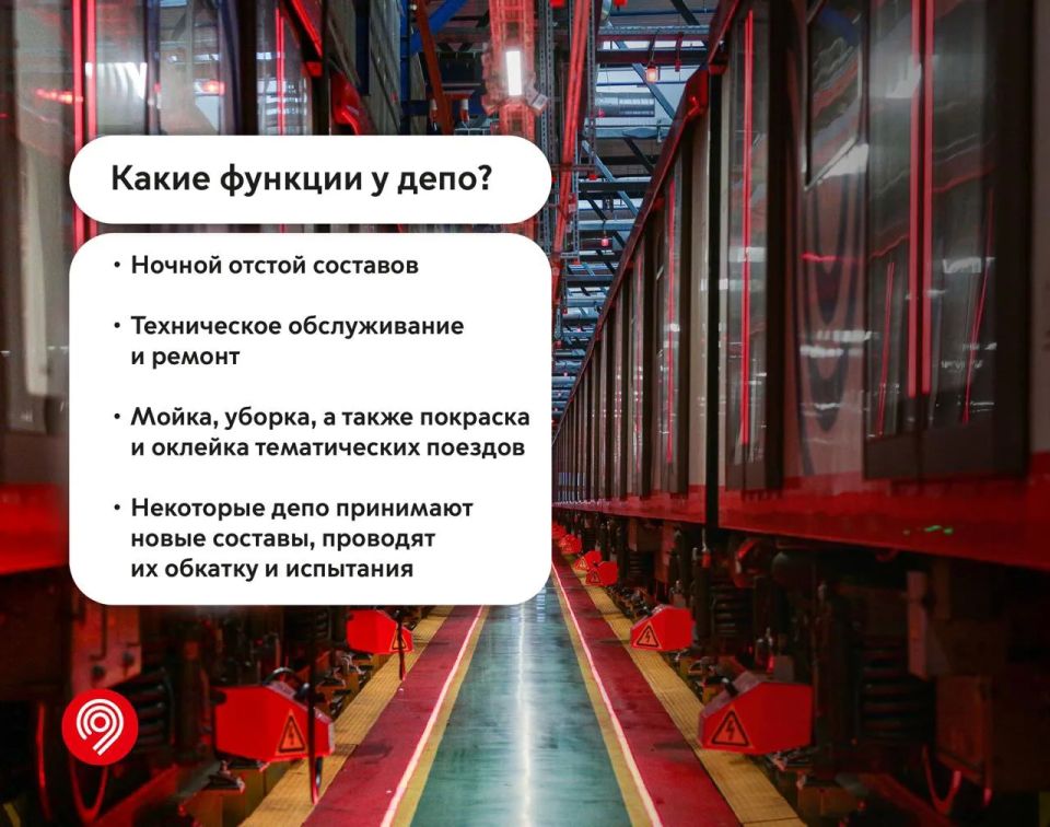 Вам тоже любопытно узнать, как обслуживают поезда в депо? Вам тоже любопытно узнать, как обслуживают поезда в депо?