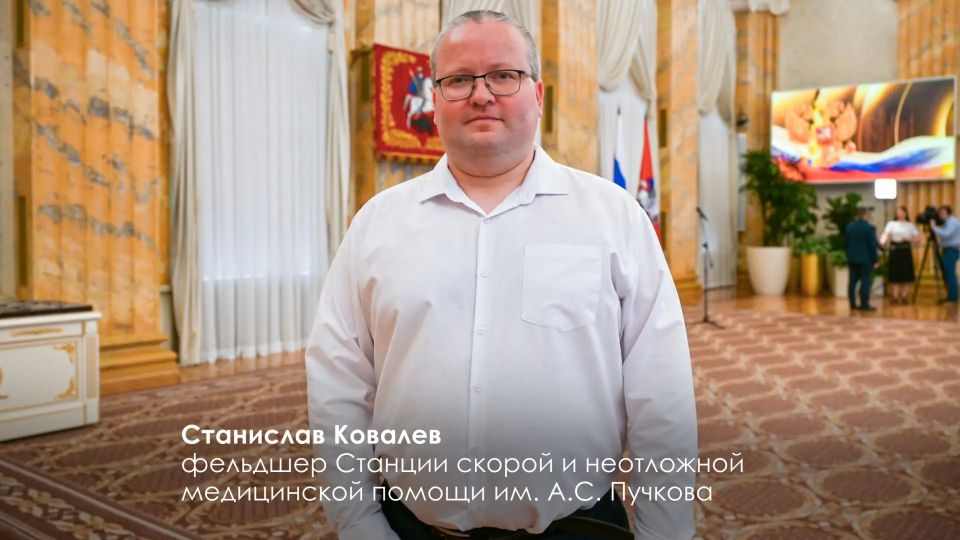 Сергей Собянин: Накануне Дня России чествуем настоящих профессионалов своего дела и патриотов страны Сергей Собянин: Накануне Дня России чествуем настоящих профессионалов своего дела и патриотов страны