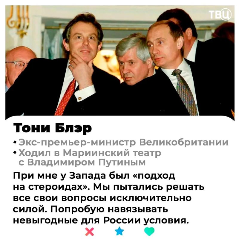 Европа ищет «того самого» для свидания с Россией: кто станет идеальным переговорщиком? Европа ищет «того самого» для свидания с Россией: кто станет идеальным переговорщиком?