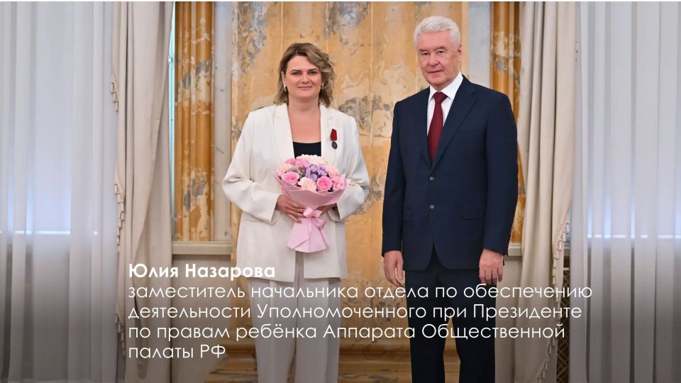 Сергей Собянин: Накануне Дня России чествуем настоящих профессионалов своего дела и патриотов страны Сергей Собянин: Накануне Дня России чествуем настоящих профессионалов своего дела и патриотов страны
