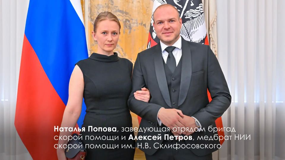 Сергей Собянин: Накануне Дня России чествуем настоящих профессионалов своего дела и патриотов страны Сергей Собянин: Накануне Дня России чествуем настоящих профессионалов своего дела и патриотов страны