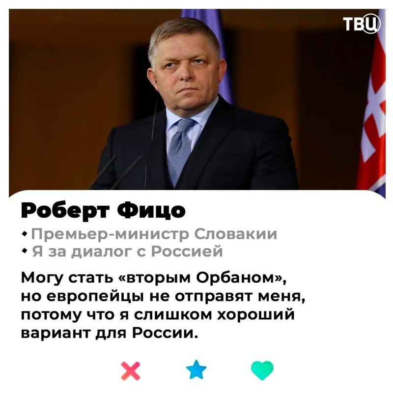 Европа ищет «того самого» для свидания с Россией: кто станет идеальным переговорщиком? Европа ищет «того самого» для свидания с Россией: кто станет идеальным переговорщиком?