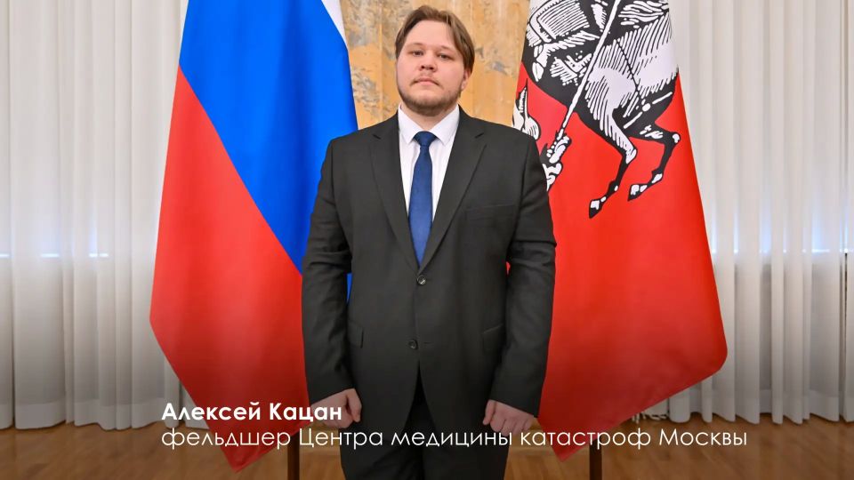 Сергей Собянин: Накануне Дня России чествуем настоящих профессионалов своего дела и патриотов страны Сергей Собянин: Накануне Дня России чествуем настоящих профессионалов своего дела и патриотов страны