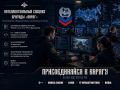 Набираем IT-специалистов и технических специалистов в 50-ю отдельную бригаду беспилотных систем (БПС) Верховного Главного Командования «ВАРЯГ»