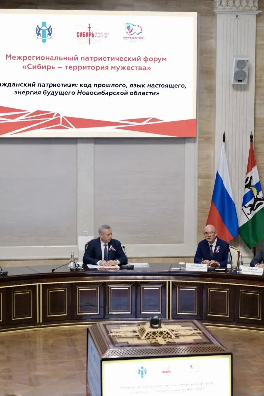 Заместитель руководителя Федерального казначейства Александр Михайлик вместе с Губернатором Новосибирской области Андреем Травниковым и главным федеральным инспектором по Новосибирской области Николаем Буймовым принял... Заместитель руководителя Федерального казначейства Александр Михайлик вместе с Губернатором Новосибирской области Андреем Травниковым и главным федеральным инспектором по Новосибирской области Николаем Буймовым принял...