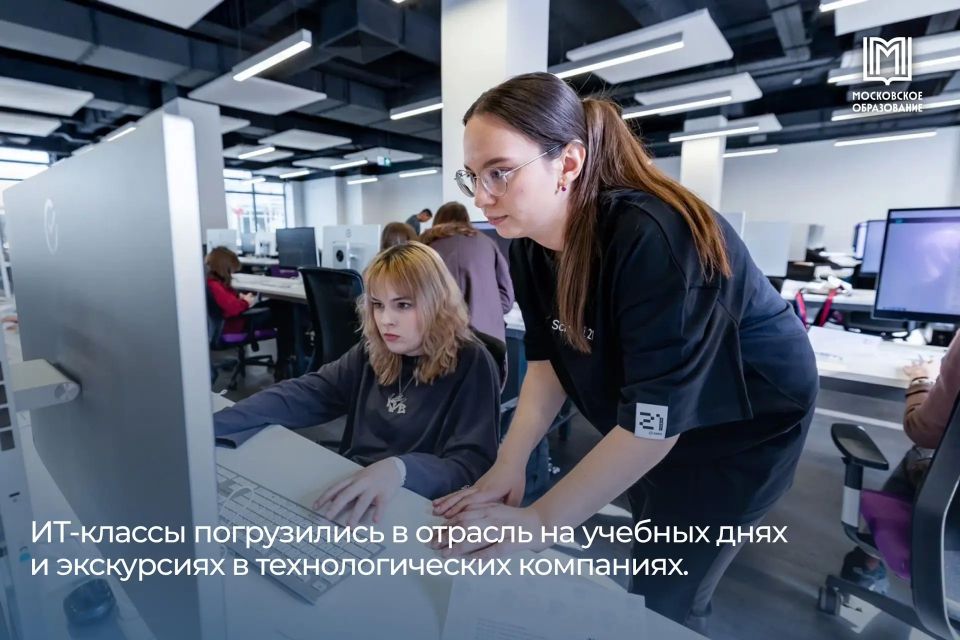 Знакомство с профессией начинается уже в школе Знакомство с профессией начинается уже в школе