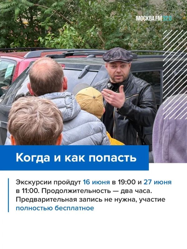 Лето в городе — время, когда хочется гулять, но маршруты по привычным паркам уже надоели Лето в городе — время, когда хочется гулять, но маршруты по привычным паркам уже надоели