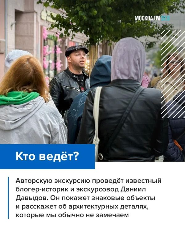 Лето в городе — время, когда хочется гулять, но маршруты по привычным паркам уже надоели Лето в городе — время, когда хочется гулять, но маршруты по привычным паркам уже надоели