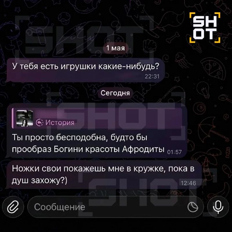 Сталкер-фотограф охотится на москвичку после бесплатной фотосессии — мужчина шлёт дикпики и предлагает встречи с намёком на интим Сталкер-фотограф охотится на москвичку после бесплатной фотосессии — мужчина шлёт дикпики и предлагает встречи с намёком на интим