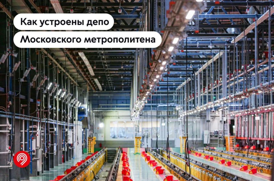 Вам тоже любопытно узнать, как обслуживают поезда в депо?