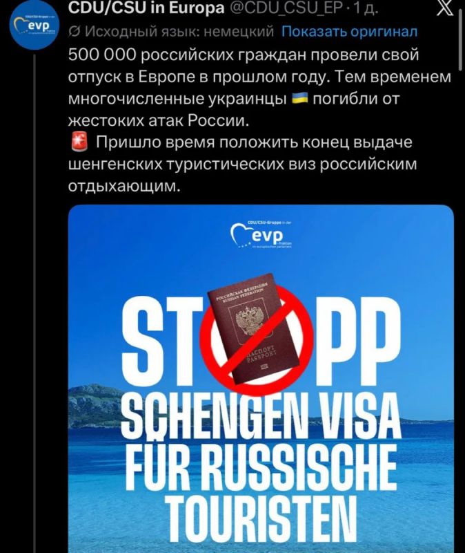 ИноСМИ: Посмотрим, чем там зарубежная пресса занимается