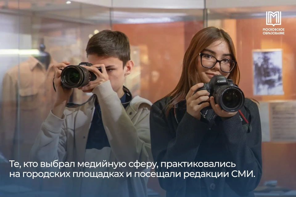 Знакомство с профессией начинается уже в школе Знакомство с профессией начинается уже в школе