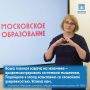 Физики и обществоведы — ваша очередь!