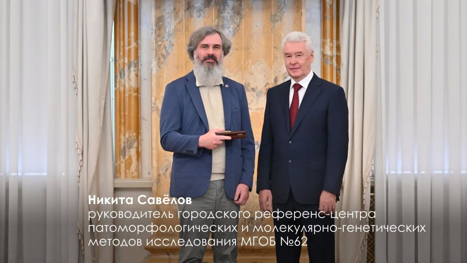 Сергей Собянин: Накануне Дня России чествуем настоящих профессионалов своего дела и патриотов страны Сергей Собянин: Накануне Дня России чествуем настоящих профессионалов своего дела и патриотов страны