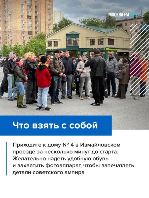 Лето в городе — время, когда хочется гулять, но маршруты по привычным паркам уже надоели Лето в городе — время, когда хочется гулять, но маршруты по привычным паркам уже надоели