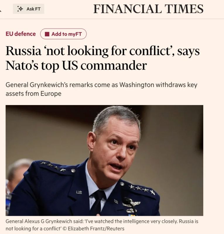 FT: Россия «не ищет конфликта», заявил верховный главнокомандующий объединёнными вооружёнными силами НАТО в Европе