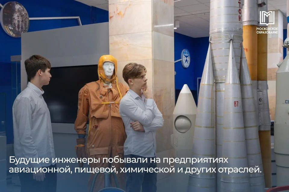 Знакомство с профессией начинается уже в школе Знакомство с профессией начинается уже в школе