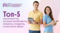 Какими качествами должен обладать сотрудник социальной защиты?