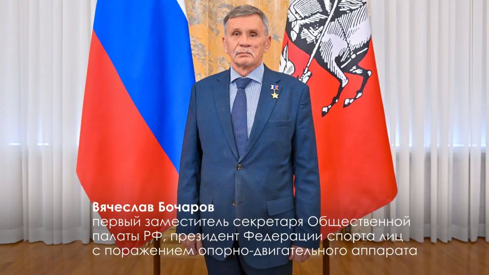 Сергей Собянин: Накануне Дня России чествуем настоящих профессионалов своего дела и патриотов страны Сергей Собянин: Накануне Дня России чествуем настоящих профессионалов своего дела и патриотов страны