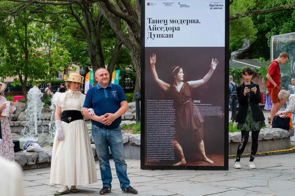 Узнать больше об истории русской культуры можно на выставке на Бульварном кольце Узнать больше об истории русской культуры можно на выставке на Бульварном кольце