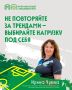 Модные марафоны из соцсетей не работают? А тренировки «на максимум» только выматывают?