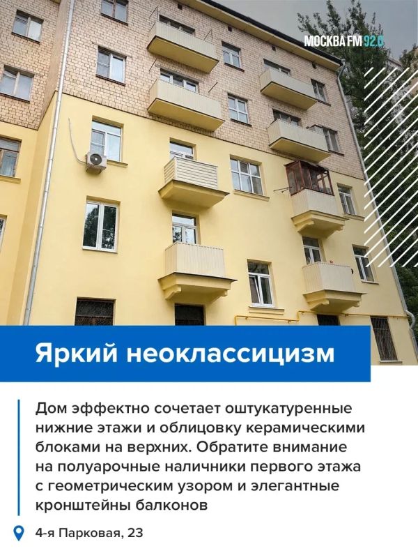 Лето в городе — время, когда хочется гулять, но маршруты по привычным паркам уже надоели Лето в городе — время, когда хочется гулять, но маршруты по привычным паркам уже надоели