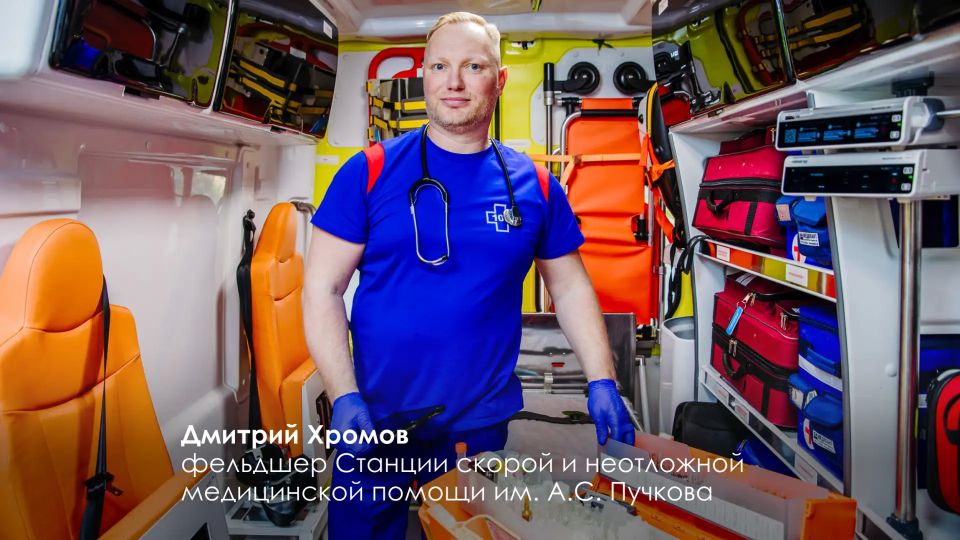 Сергей Собянин: Накануне Дня России чествуем настоящих профессионалов своего дела и патриотов страны Сергей Собянин: Накануне Дня России чествуем настоящих профессионалов своего дела и патриотов страны