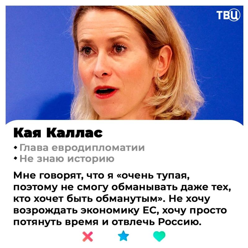 Европа ищет «того самого» для свидания с Россией: кто станет идеальным переговорщиком?