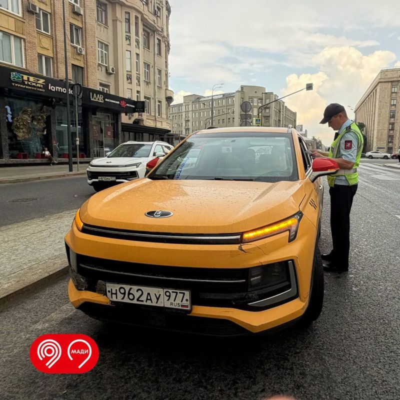 Знание города и правил перевозки — закон Знание города и правил перевозки — закон