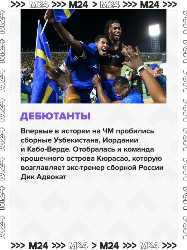 Три страны-хозяйки, рекордное количество участников, жара, дорогущие билеты и корейские айдолы на финале — ЧМ-2026 по футболу явно не заставит заскучать Три страны-хозяйки, рекордное количество участников, жара, дорогущие билеты и корейские айдолы на финале — ЧМ-2026 по футболу явно не заставит заскучать