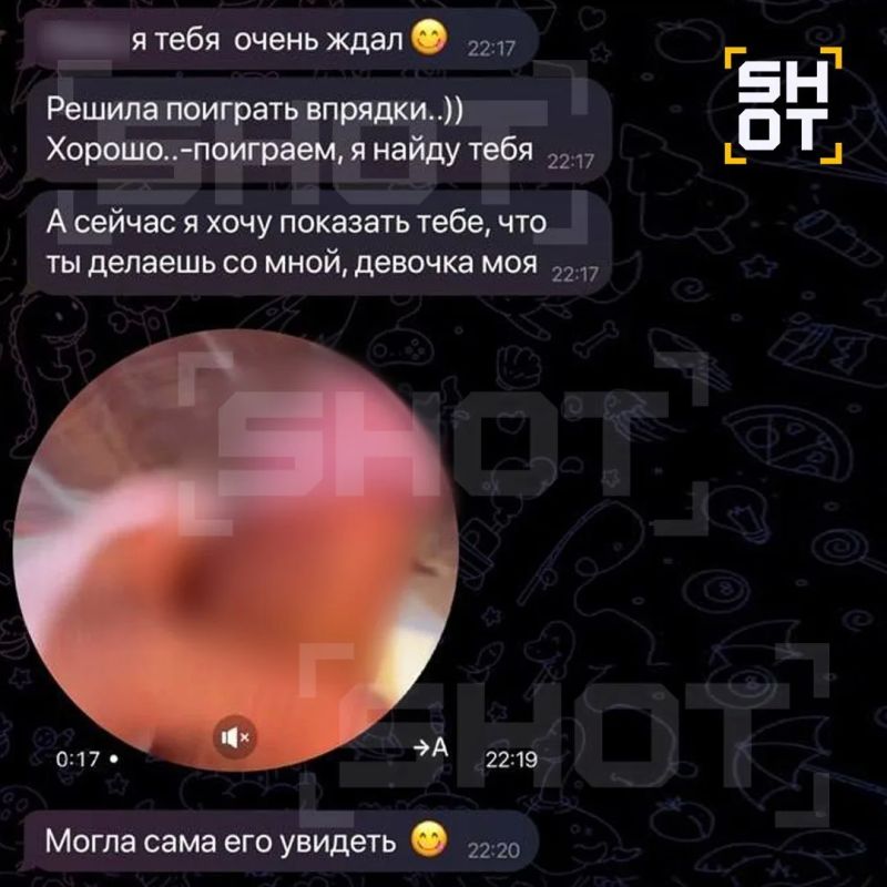 Сталкер-фотограф охотится на москвичку после бесплатной фотосессии — мужчина шлёт дикпики и предлагает встречи с намёком на интим Сталкер-фотограф охотится на москвичку после бесплатной фотосессии — мужчина шлёт дикпики и предлагает встречи с намёком на интим