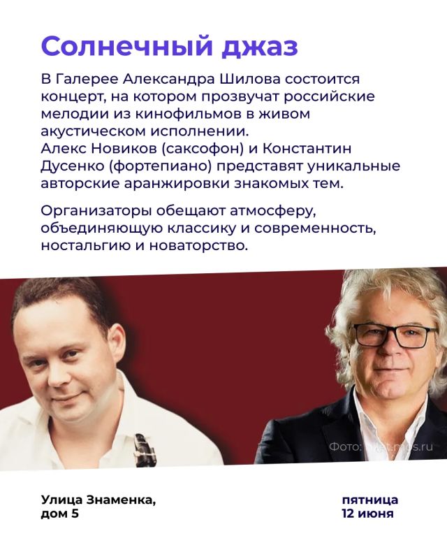 Куда сходить в Москве в праздничные выходные? Куда сходить в Москве в праздничные выходные?