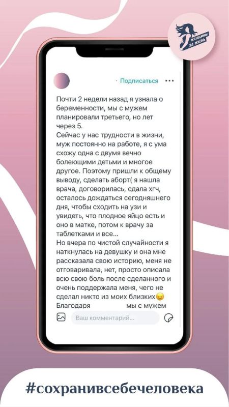 В День России благотворительный фонд «Женщины за жизнь» подводит итоги 10 лет работы фонда и горячей линии В День России благотворительный фонд «Женщины за жизнь» подводит итоги 10 лет работы фонда и горячей линии