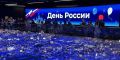 Павильон «Макет Москвы» подготовил особую программу ко Дню России