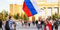 Москва отмечает День России концертами, фестивалями и патриотическими акциями
