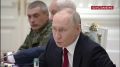 Эдуард Басурин: Россия будет наращивать удары по инфраструктуре противника, — Владимир Путин