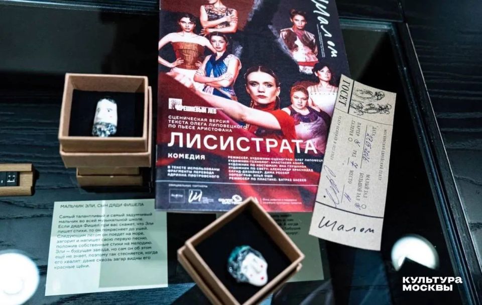«Шалом»: интересно знать. Слово «шалом» вынесено в название театра «Шалом»: интересно знать. Слово «шалом» вынесено в название театра