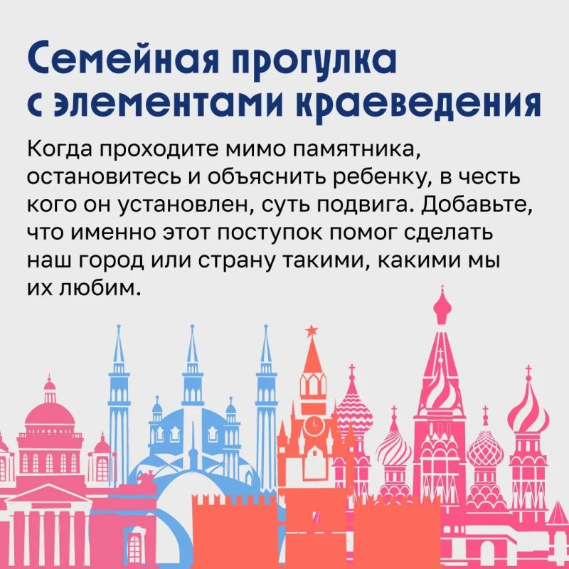 Россия — любимая наша страна Россия — любимая наша страна