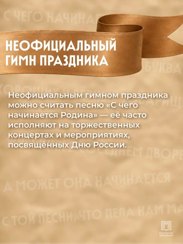 Сегодня не просто дополнительный выходной Сегодня не просто дополнительный выходной