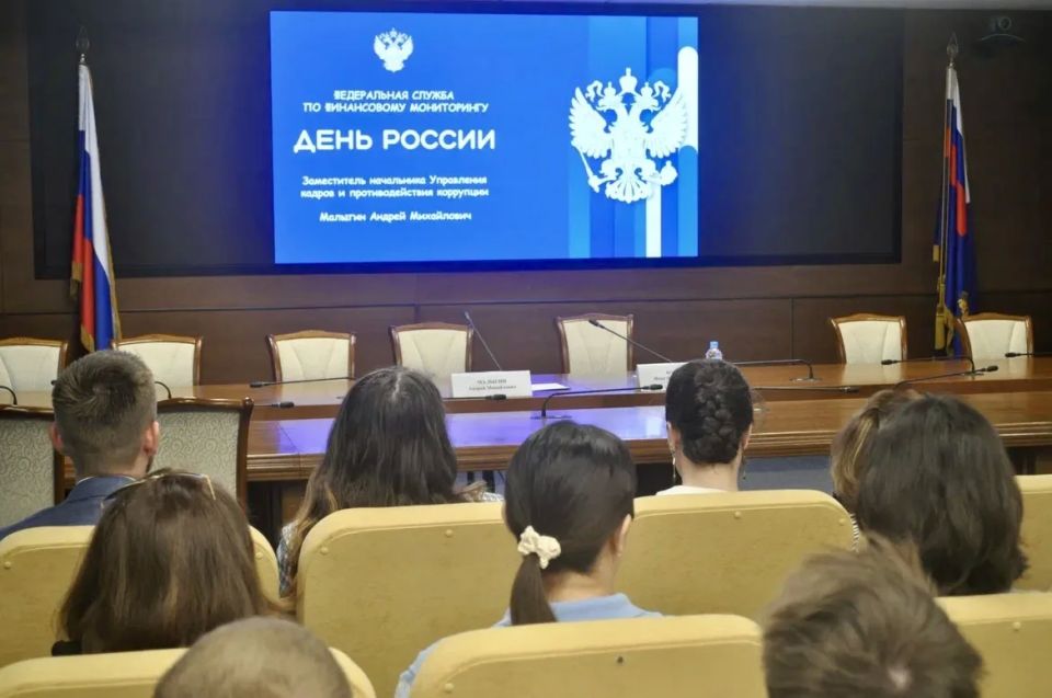 В Росфинмониторинге прошли просветительские мероприятия в честь Дня России В Росфинмониторинге прошли просветительские мероприятия в честь Дня России