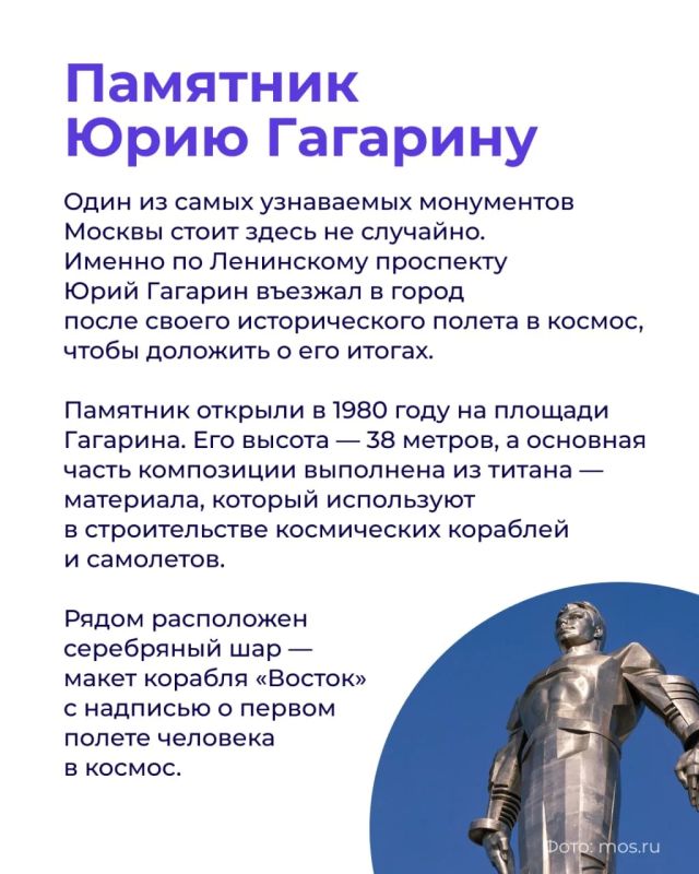 Гагаринский район начал активно формироваться в 1950-х годах и быстро стал одним из самых престижных уголков Москвы Гагаринский район начал активно формироваться в 1950-х годах и быстро стал одним из самых престижных уголков Москвы