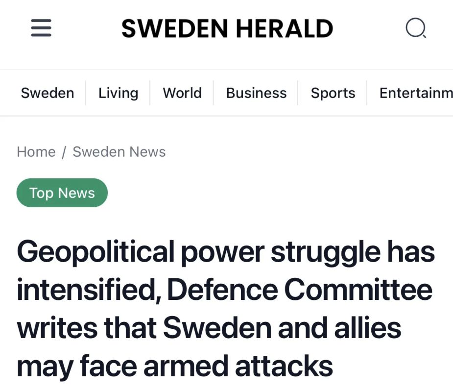Sweden Herald: Стокгольм нагнетает панику — «вооружённое нападение России не исключено», но доказательств нет