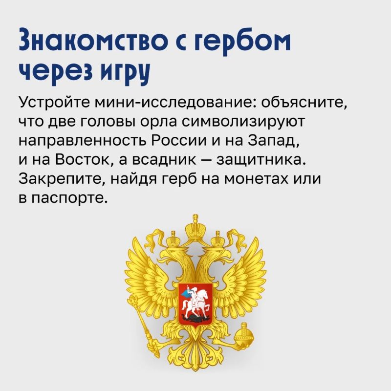 Россия — любимая наша страна Россия — любимая наша страна