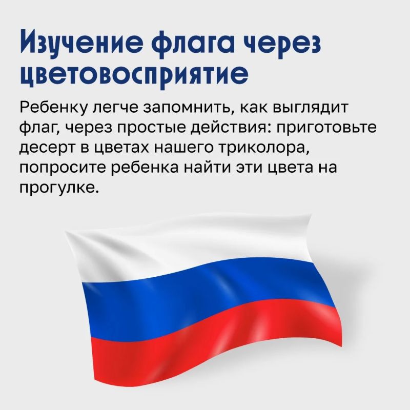Россия — любимая наша страна Россия — любимая наша страна