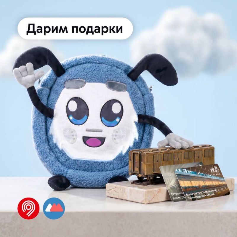 Начинаем праздники правильно и дарим крутые подарки!