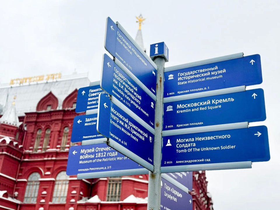 От Минина и Пожарского до покорителей космоса: в День России рассказываем о важных местах в столице, связанных с историей страны и ее символами У каждого такого объекта установлены указатели с куар-кодами От Минина и Пожарского до покорителей космоса: в День России рассказываем о важных местах в столице, связанных с историей страны и ее символами У каждого такого объекта установлены указатели с куар-кодами