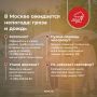 В Москве ожидается непогода